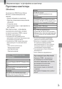 Страница 81