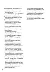 Страница 90