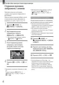 Страница 94