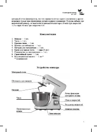 Страница 5
