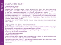 Страница 28