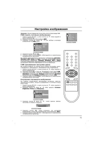 Страница 15