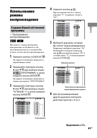 Страница 41