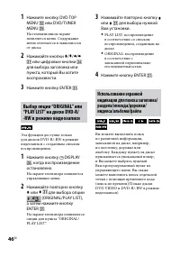 Страница 46