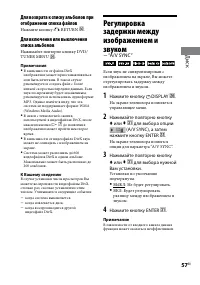 Страница 57