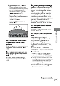 Страница 81