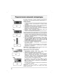 Страница 28