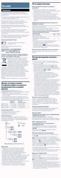 Страница 3