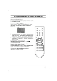Страница 15