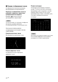 Страница 22