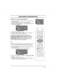 Страница 15