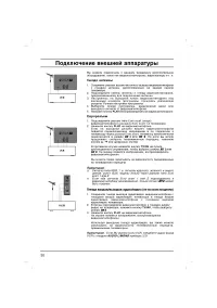 Страница 30