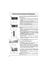 Страница 28