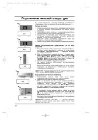 Страница 28