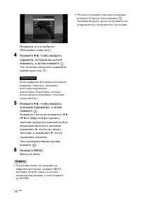 Страница 30