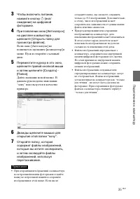 Страница 35