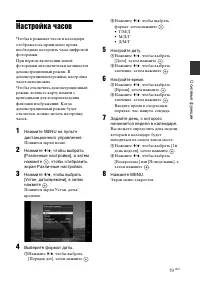 Страница 19