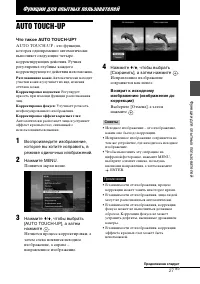 Страница 27