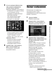 Страница 31
