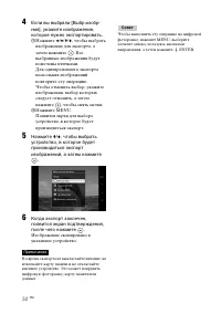 Страница 32