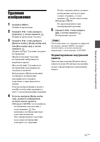 Страница 33