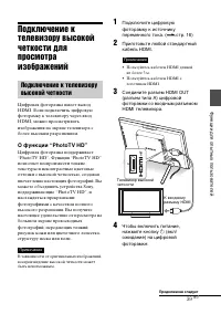 Страница 39