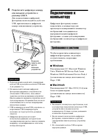 Страница 43