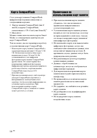 Страница 56