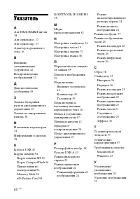 Страница 60