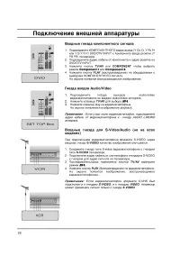 Страница 28