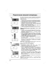 Страница 28