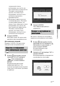 Страница 29