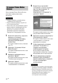 Страница 38