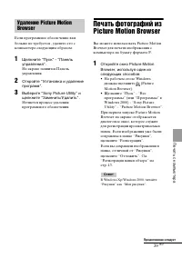 Страница 39