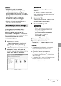 Страница 43