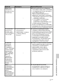 Страница 57