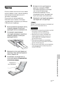 Страница 59
