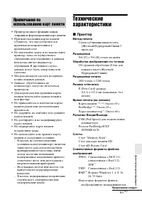 Страница 63