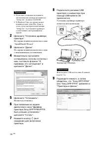 Страница 36