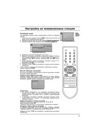 Страница 13