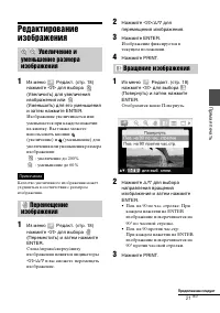Страница 21