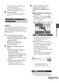 Страница 29