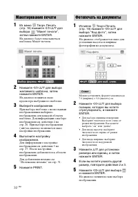 Страница 32