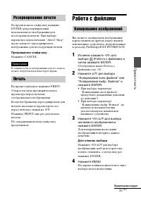 Страница 35