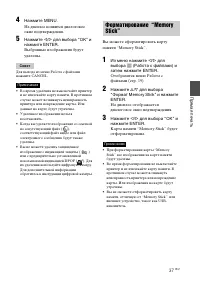 Страница 37