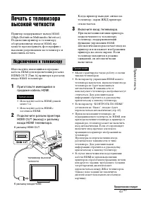 Страница 43