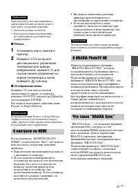 Страница 45