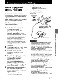 Страница 47