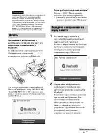 Страница 49