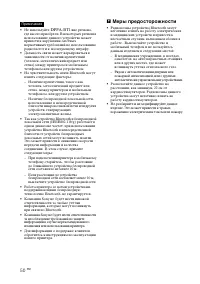 Страница 50